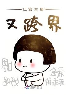 大西洲
