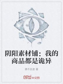普照的光