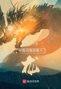 都市密传