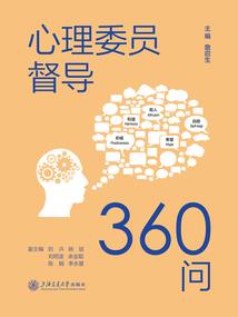 都市异能之眼里乾坤