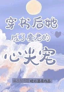 调皮公主与王子