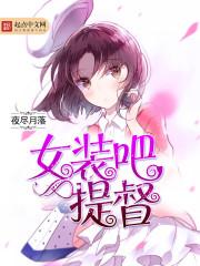 魔宫魅影