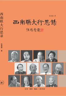 我在人间重铸冥府