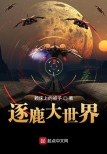 古龙世界里的第一弃徒
