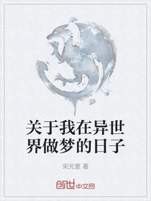 诸界神道纵横
