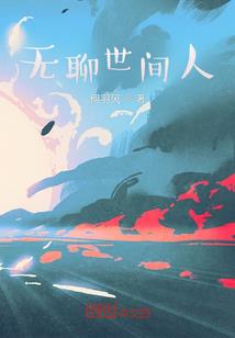 魔兽世界之艾泽拉斯传说