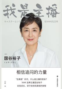 及阳神体