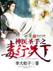 主人公的那个圈子