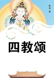 一枪通玄