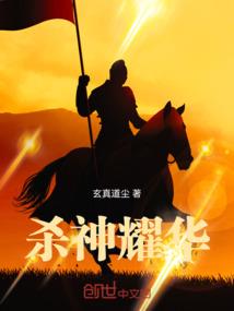 万恶皆无生有方
