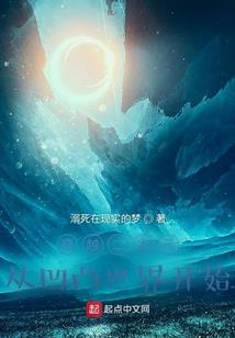 抗日之群狼特战队