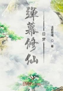 你是我的那个梦