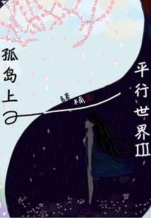 那场烟雨遗留的晴天
