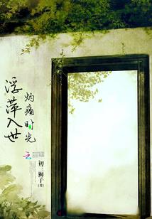 天元混沌