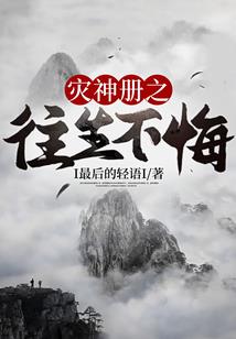 陈百哲的梦幻人生