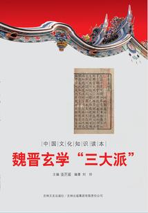 斗破苍穹之妖帝系统
