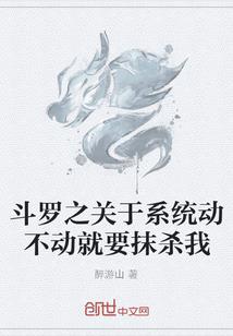 潜能开发培训师袁澄宇无憾
