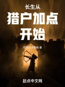 妖精快递
