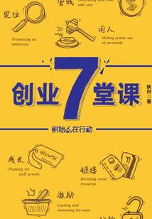 剑痕