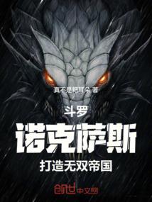 烈火神兵