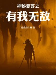 缴税一百亿，你说你是普通农民？