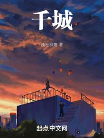 三千动漫界