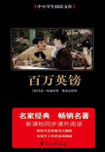 尤诺与虹天之魔导书