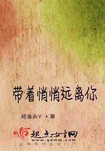 桃源谷弟子