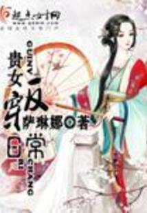 乾坤大陆之剑圣