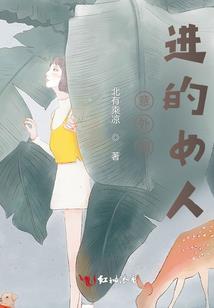 反人类觉醒