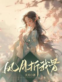 混沌寒血界