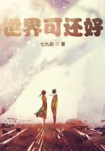 一剑惊人