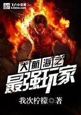武欲逍遥