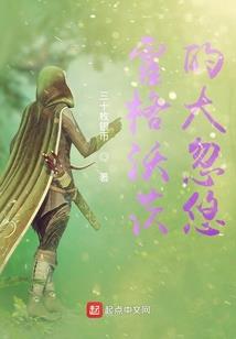 绝望中的拯救