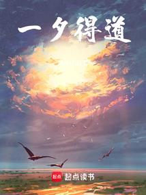 翻滚吧阴阳师