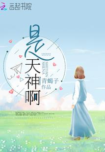 龙雀王侯