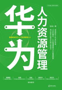 千年木偶劫