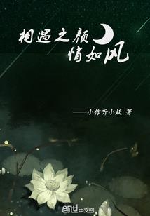 与校草的青春故事