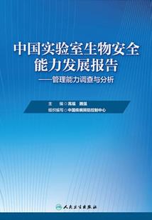 炎主传奇之时空之战