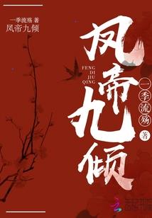 开局50亿面对末世