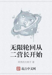 那个一辈子