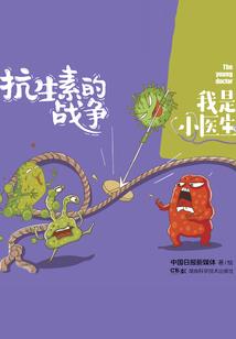 网游之梦想博弈