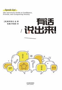 行者之戒