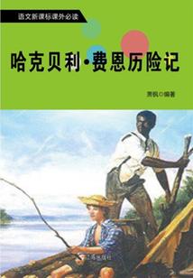 仙门，破路