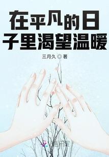我就是恶毒女配怎么样