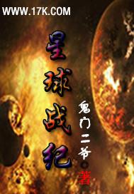 王后嫁到