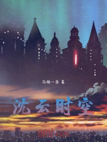 重生之无颜嫡女