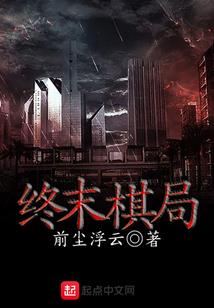 黑色宿命之总裁是恶魔