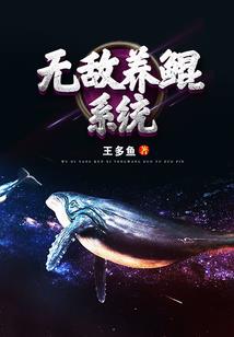 我来问天