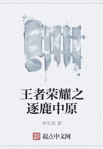 青莲剑仙也要恋爱
